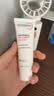 贝德玛（BIODERMA）DS乳舒妍舒缓泛红滋润面霜油敏皮40ml 实拍图