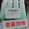 TUNAP统湃玻璃水芳香雨刷精浓缩玻璃水去油膜蔚来比亚迪小鹏理想4支 实拍图
