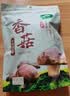 十月稻田 香菇 200g 干香菇 厚蘑菇冬菇 山珍菌菇干货 煲汤火锅炒菜食材 实拍图