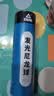 匹克发光羽毛球夜光防风夜晚专用室外尼龙球训练耐打户外荧光持久亮灯 【4个装】球裙发光丨防风耐打 1筒 稳定飞行丨经久耐打 实拍图
