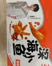 劲仔【王俊凯推荐】深海小鱼 香辣味 300g/盒 20包  鱼仔鱼干下酒菜 实拍图