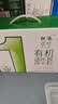 供港壹号有机纯牛奶200ml*16盒 牛奶 礼盒装牛奶 实拍图