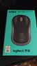 罗技（Logitech）M185鼠标 无线鼠标 办公鼠标 对称鼠标 黑色灰边 带无线2.4G接收器 实拍图