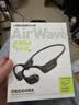 兰士顿AirWave Pro开放式蓝牙耳机无线气骨传导概念 运动耳机跑步骑行超长续航适用于苹果华为 竞速黑 实拍图