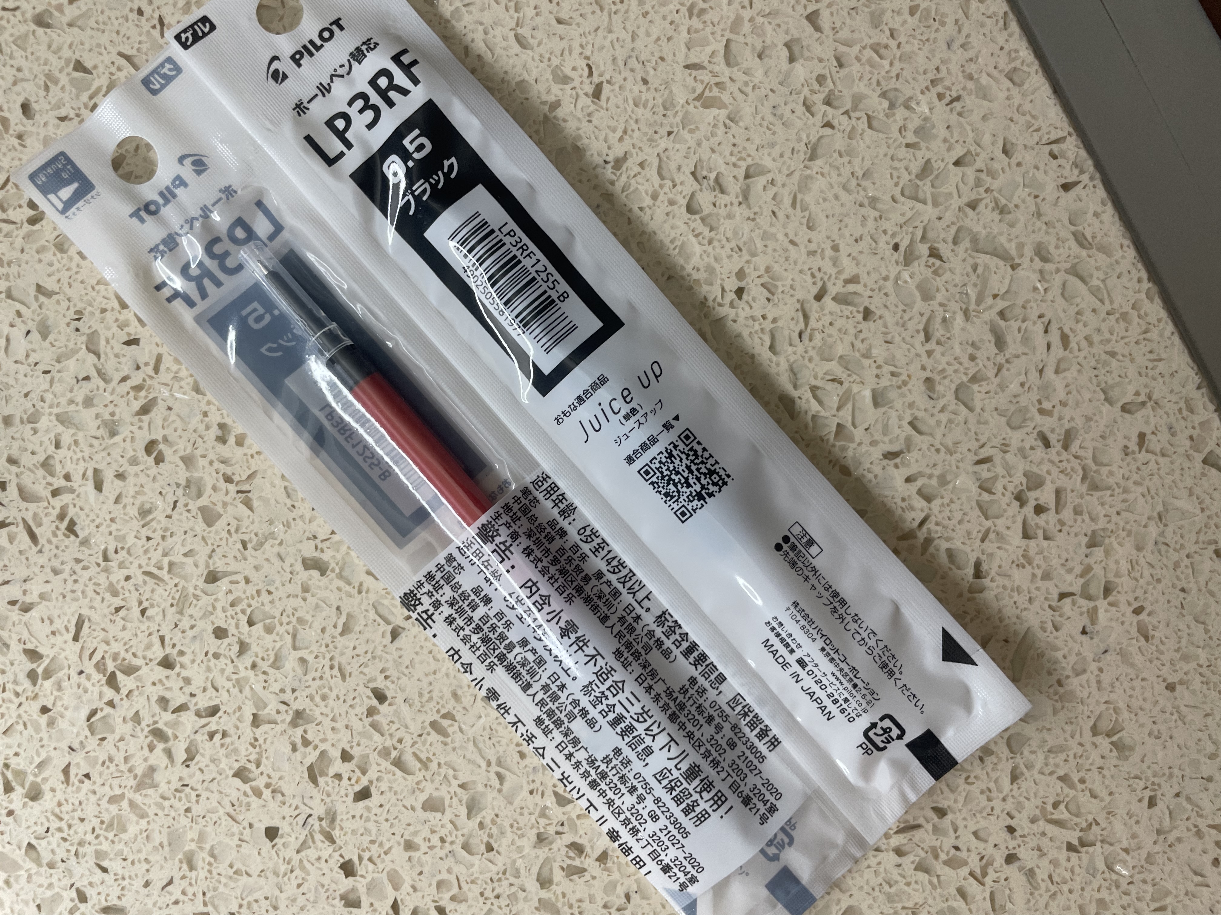 百乐（PILOT）Juice up笔芯0.5mm中性笔按动笔芯st速干签字笔练字水笔芯替芯LP3RF-12S5-B 黑色 10支 实拍图