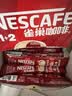 雀巢（Nestle）1+2原味低糖*速溶咖啡三合一冲调饮品90条1350g 实拍图