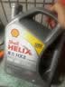 壳牌（Shell）全合成机油喜力HX8 5W-40 API SP A3/B4级 4L灰壳保养香港进口 实拍图