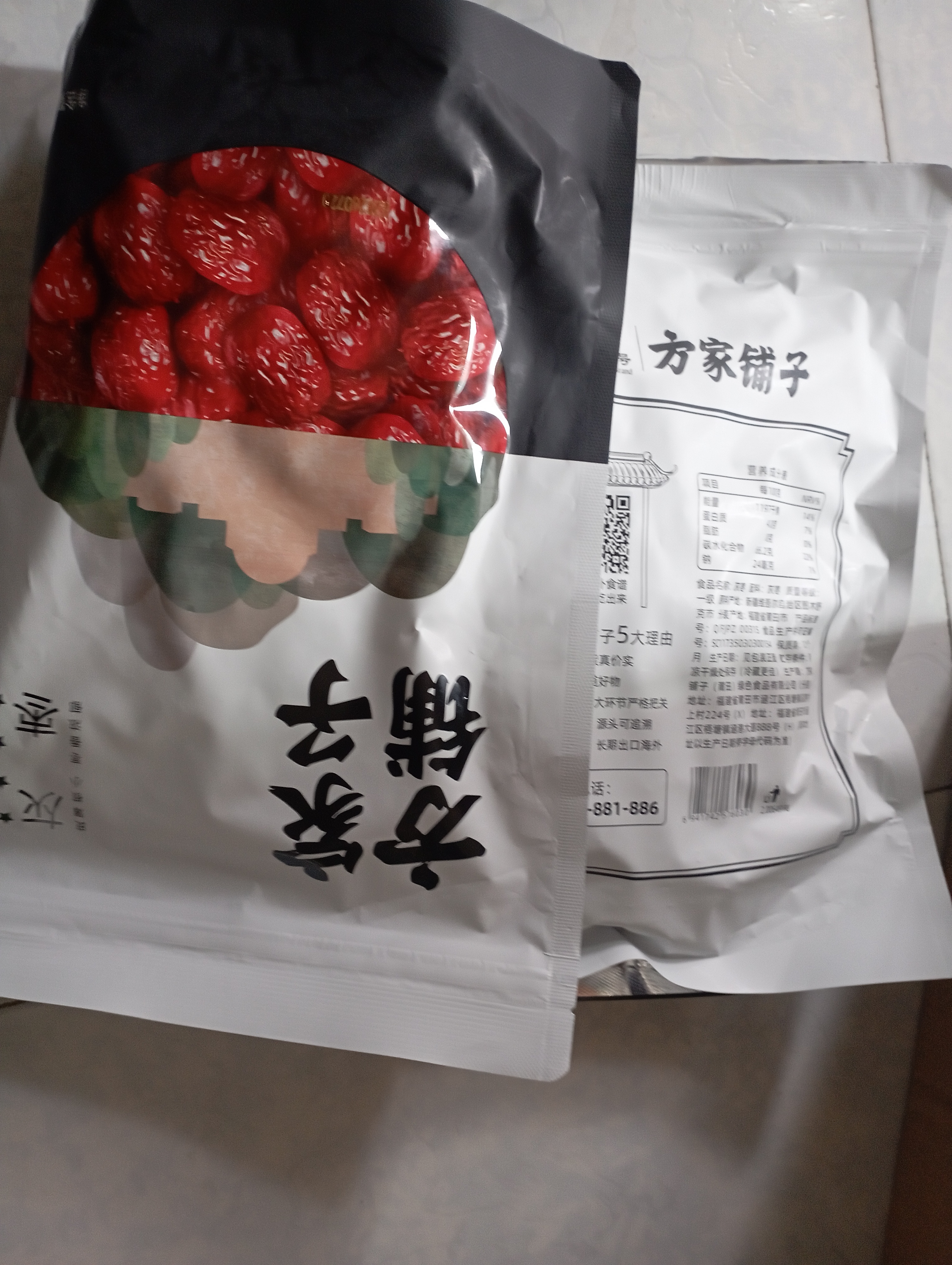 方家铺子中华老字号 新疆灰枣500g 1斤红枣果干新疆特产 泡茶煲汤煮粥零食 实拍图