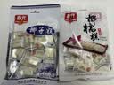 春光食品海南特产糯软糕200g休闲零食水果软糖儿童糖果婚庆喜糖教师节 实拍图
