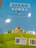 2026秋53天天练四年级上册小学套装共5册语文数学英语人教PEP版赠2个草稿本五三天天练套装 开学季 实拍图