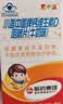 福瑞堂  维D2乳酸钙片 100片  乳钙哺乳补钙维生素缺乏症 实拍图