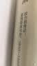 理想国译丛078·权力的传记：墨西哥现代史，1810—1996  以权力演进为主轴  梳理墨西哥近现代历史 探寻根深蒂固的政治传统 实拍图