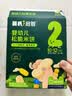 英氏婴幼儿松脆米饼香蕉椰奶味婴儿宝宝零食磨牙饼干易溶哄娃45.6g 实拍图