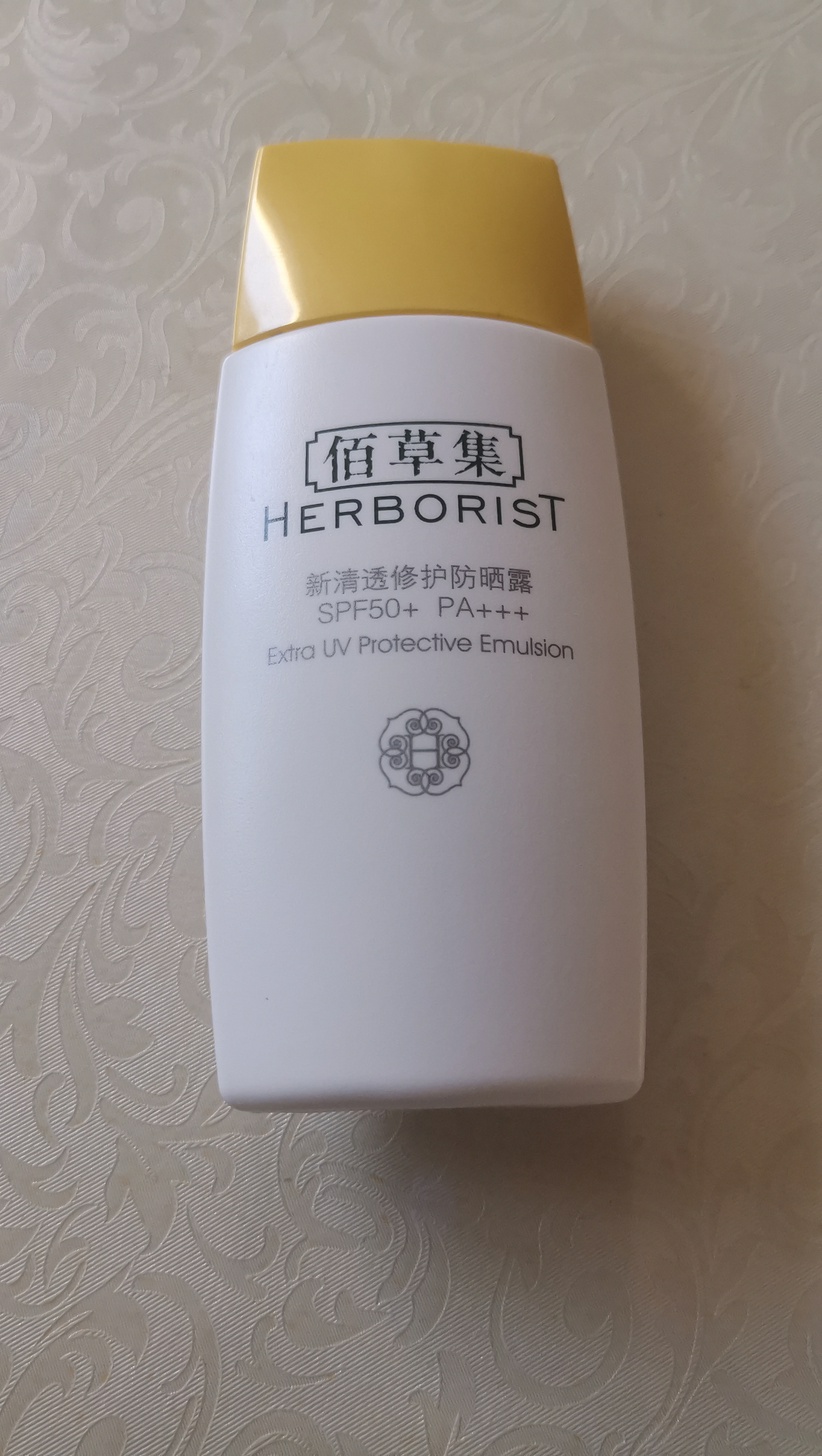 佰草集防晒霜40ml户外通勤三合一高倍防晒乳隔离SPF50+生日礼物 实拍图