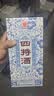 四特酒 白酒 青花窖藏  红花窖藏 特香型 礼物节日送礼 50度 500mL 6瓶 整箱装 实拍图