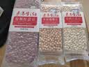 素养生活有机白芸豆1斤 小白芸豆 白腰豆 菜豆 饭豆 小粒 五谷杂粮 粗粮 实拍图