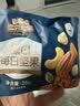 三只松鼠低GI每日纯坚果750g/30袋腰果开心果坚果礼盒礼包中秋团购送礼 实拍图