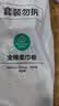 全棉时代一次性洗脸巾京东自营100%棉干湿壁挂式棉柔巾悬挂式擦脸巾3卷 实拍图