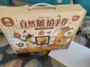 积虎儿童玩具女孩3-6-10岁女童生日礼物时光琥珀手工diy材料包7-14岁 diy琥珀套装【干花首饰+蝴蝶标本+水晶能量瓶+相框】 植物标本昆虫蝴蝶材料包5-8-9-12岁小学生小朋友 实拍图