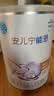 雀巢（Nestle）安儿宁能恩 特殊医学用途无乳糖配方食品 适用乳糖不耐受400g*1罐 实拍图