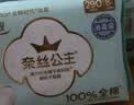 全棉时代奈丝公主超净吸消毒级纯棉姨妈巾日夜用卫生巾290mm24片京东自营 实拍图