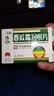 【3盒装】三金西瓜霜润喉片0.6g*36片牙龈肿痛咽喉肿痛口舌生疮口腔溃疡用药 实拍图