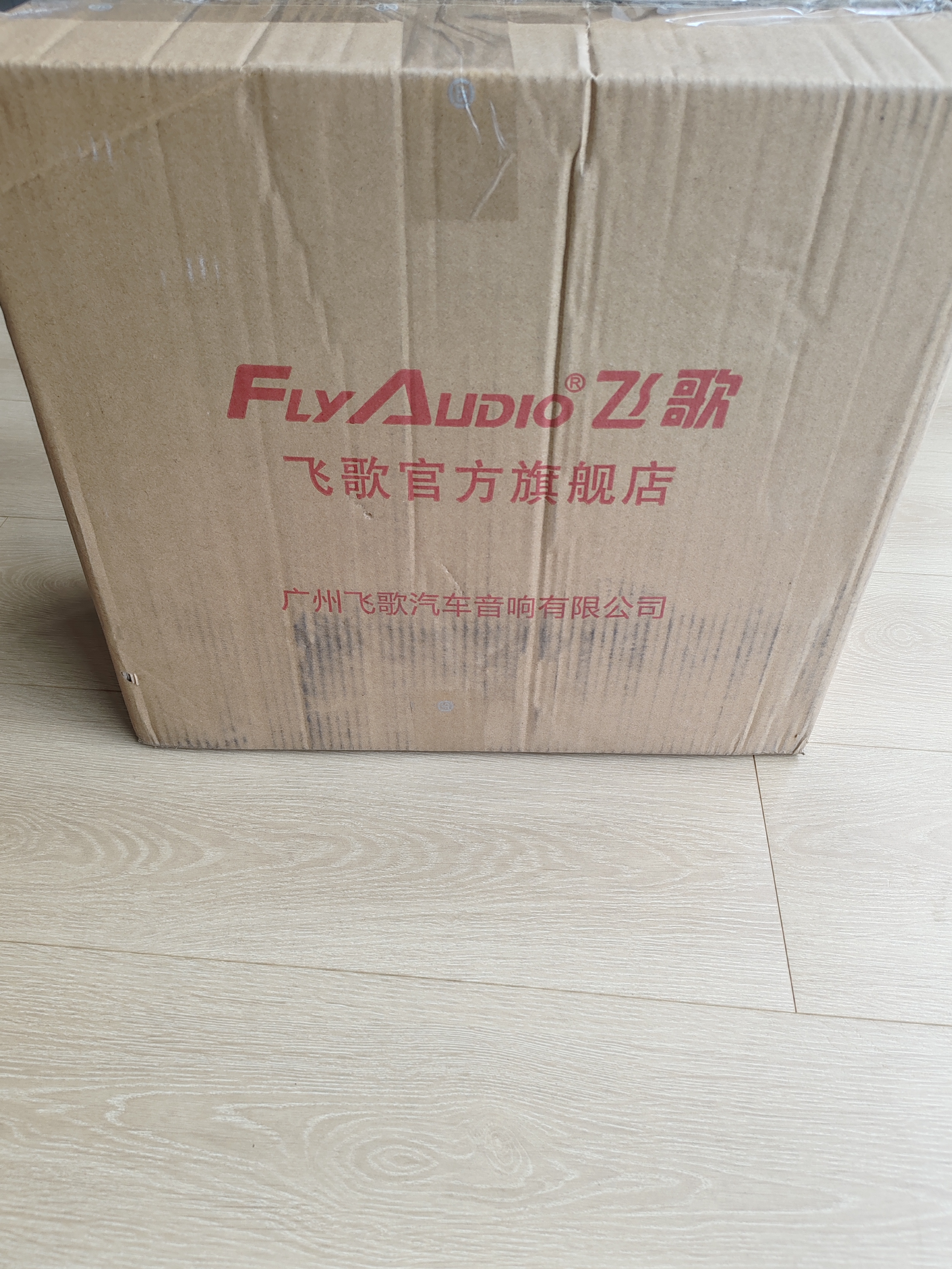 飞歌（FlyAudio）凯美瑞RAV4荣放普拉多威驰锐志导航中控大屏汽车载倒车影像一体机 GS5智慧版高通8核4+32+AHD后视+安装 实拍图