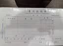 西玛(SIMAA) 费用报销单 财务用品通用单据凭证报销单据消费账单210*110mm 50页/本 10本/包 实拍图