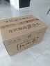 扳倒井绵柔 浓香型白酒 38度500ml*6瓶整箱装纯粮酿造送礼品袋中秋礼品 实拍图