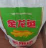 金龙鱼 面粉 中筋粉 多用途麦芯小麦粉 20斤 家用 包子饺子馒头饼手擀面 实拍图