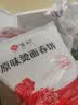 悦味纪 原味烫面春饼1.05kg 30张 低脂烧烤卷饼薄饼手抓饼早餐中秋送礼 实拍图