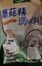 太太乐蘑菇精鸡精 调味料 复合调味料 素食提鲜 200g炒菜煲汤烹饪调料 实拍图