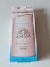 安热沙（Anessa）亲肤型防晒霜60ml 安耐晒粉金瓶防晒女士SPF50+  实拍图