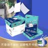 APP  金光APP(蓝蜗牛)A4/70g 复印纸 顺滑不易卡纸双面打印纸A4纸整箱 500张/包 5包/箱（2500张） 实拍图