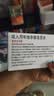 【原研进口】[普米克令舒]吸入用布地奈德混悬液 2ml：1mg*5支/板*1板/袋 18盒装 实拍图