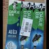 好来（DARLIE）原黑人超白竹炭牙膏清新口气去臭去黄去牙渍去烟渍亮白3支共520g 实拍图