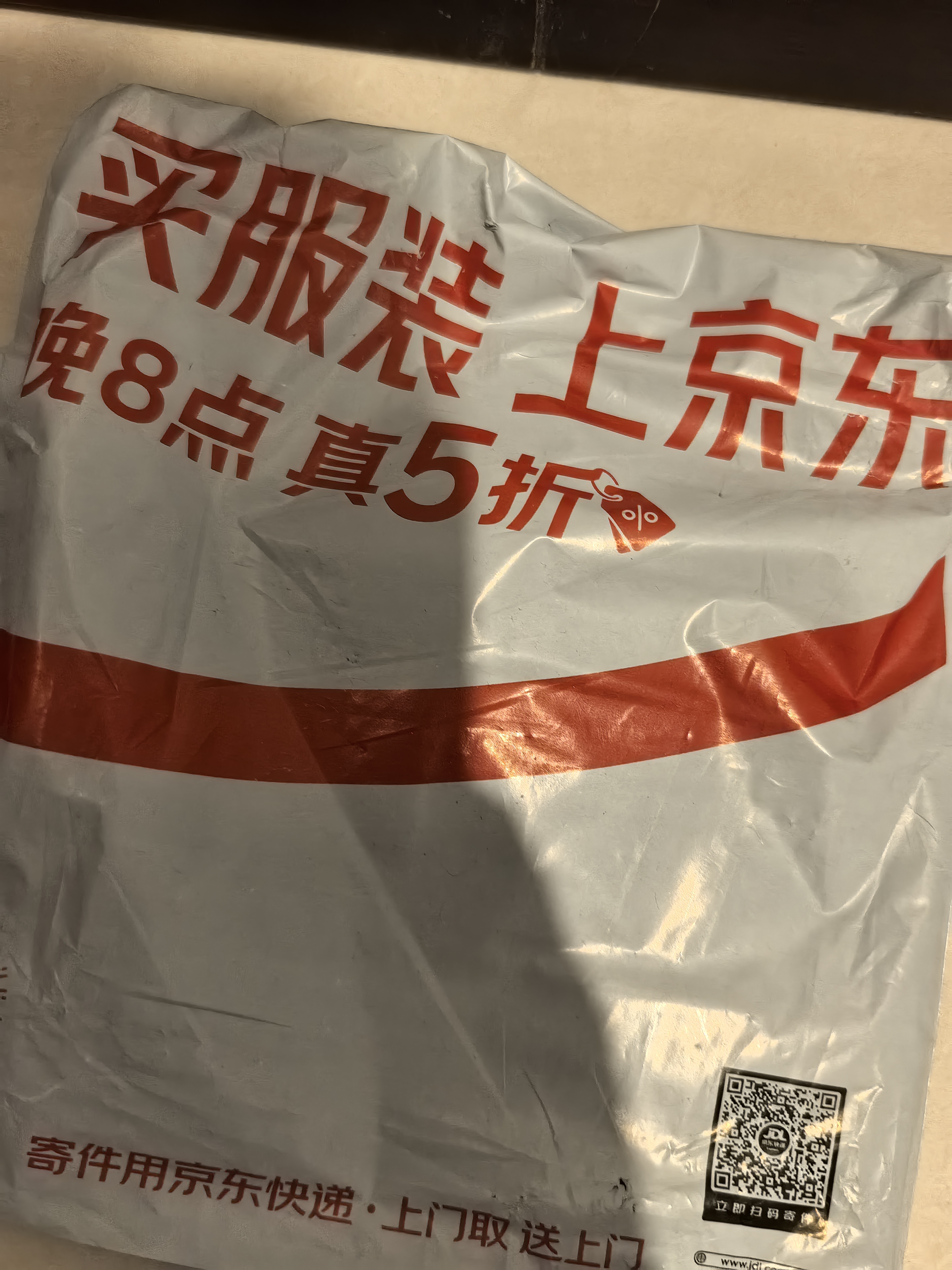 德力西电气变压器电压转换器美日CDDZe-2000W 220V转110V/100V 实拍图