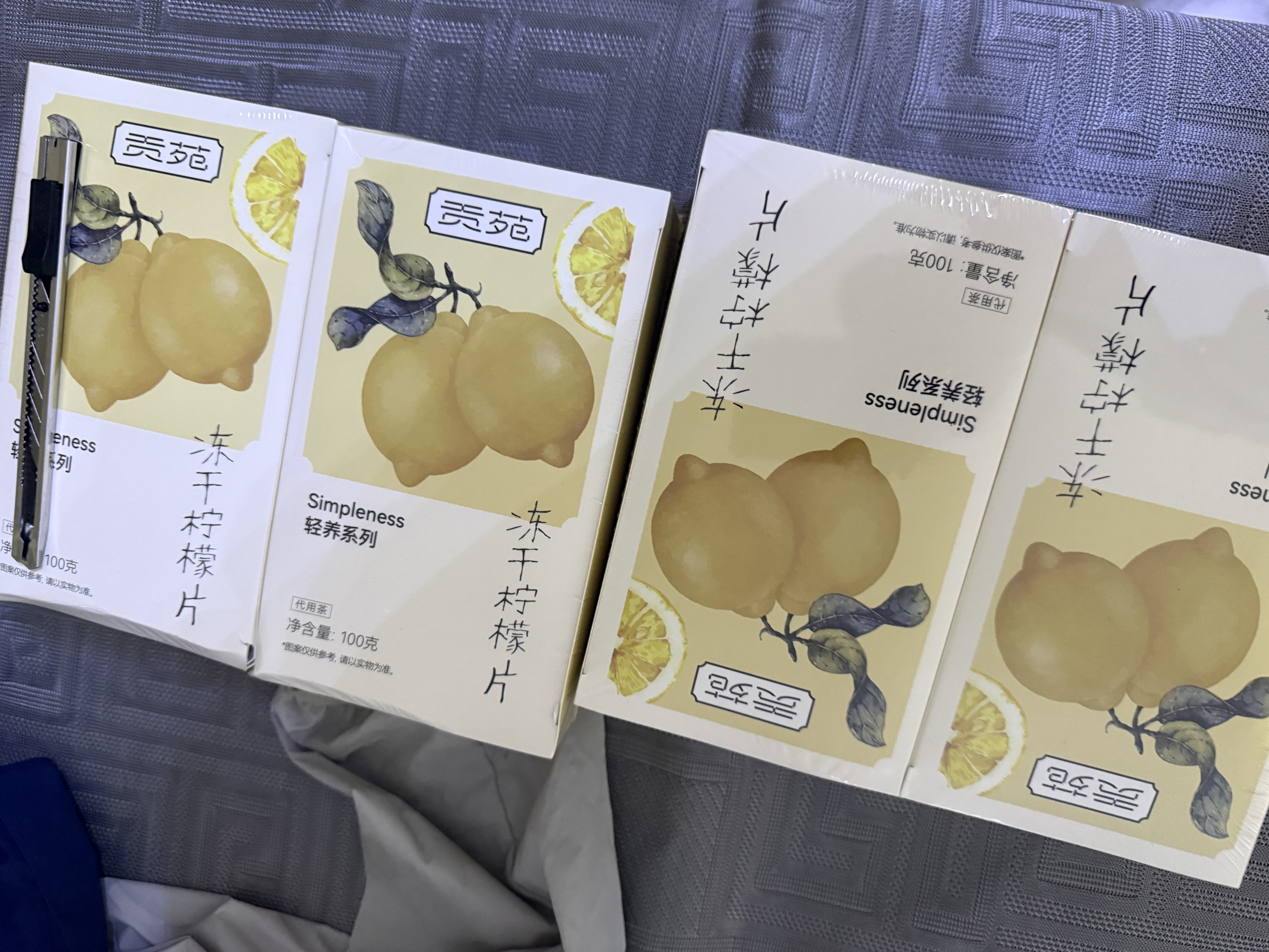 贡苑冻干柠檬片200克【共2盒】独立包装蜂蜜柠檬干片水果冷泡水喝花茶 实拍图