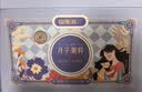 福东海 月子餐 30天月子粥礼盒早餐杂粮粥顺剖腹哺乳产后气血月子营养品 实拍图