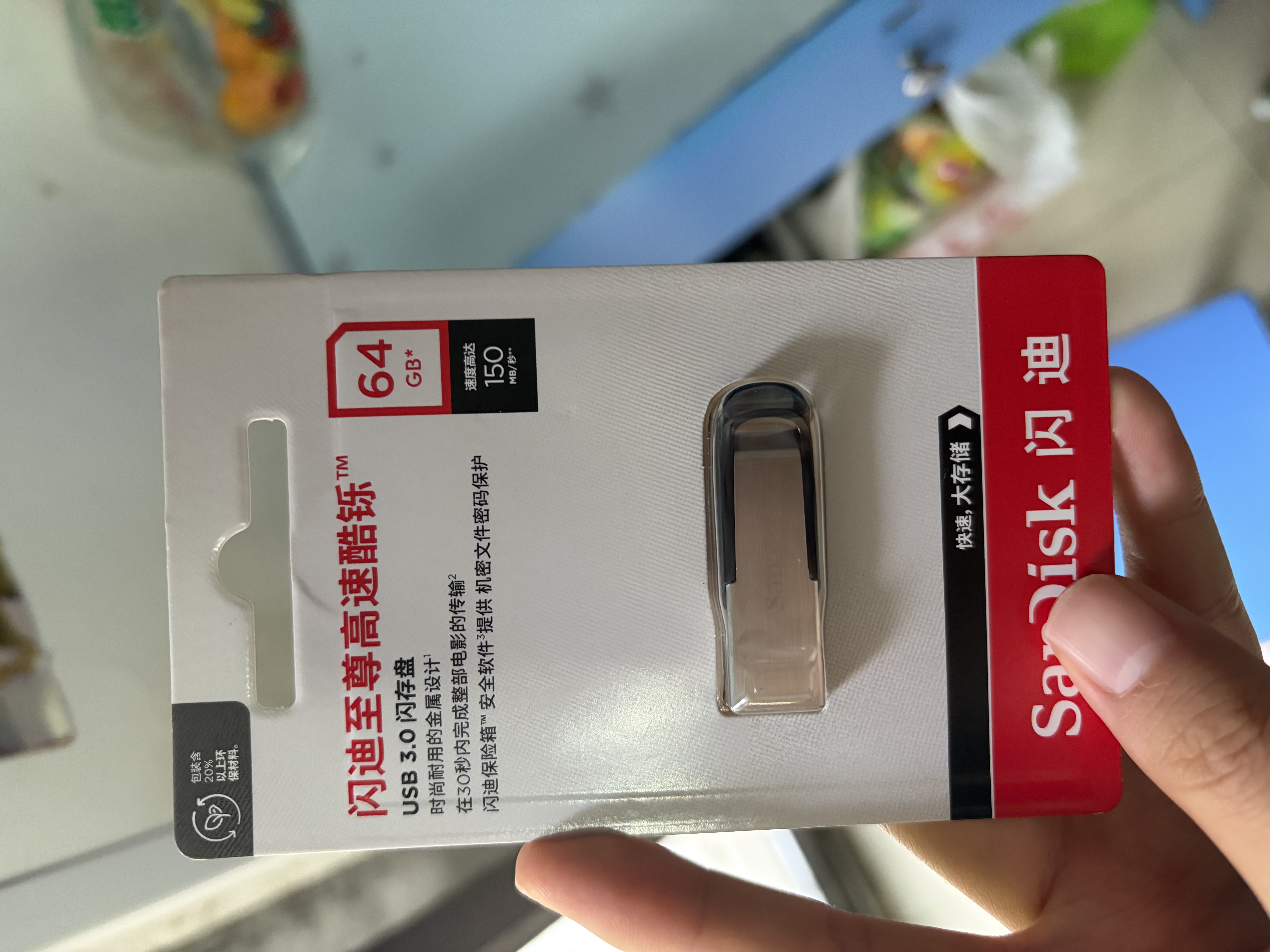 Sandisk闪迪64GB U盘 CZ73 安全加密 数据恢复 学习电脑办公投标 小巧便携 车载 大容量金属优盘 实拍图