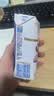 舒化【新鲜日期】0乳糖高钙牛奶整箱京东自营 220ml*24 礼盒装 实拍图