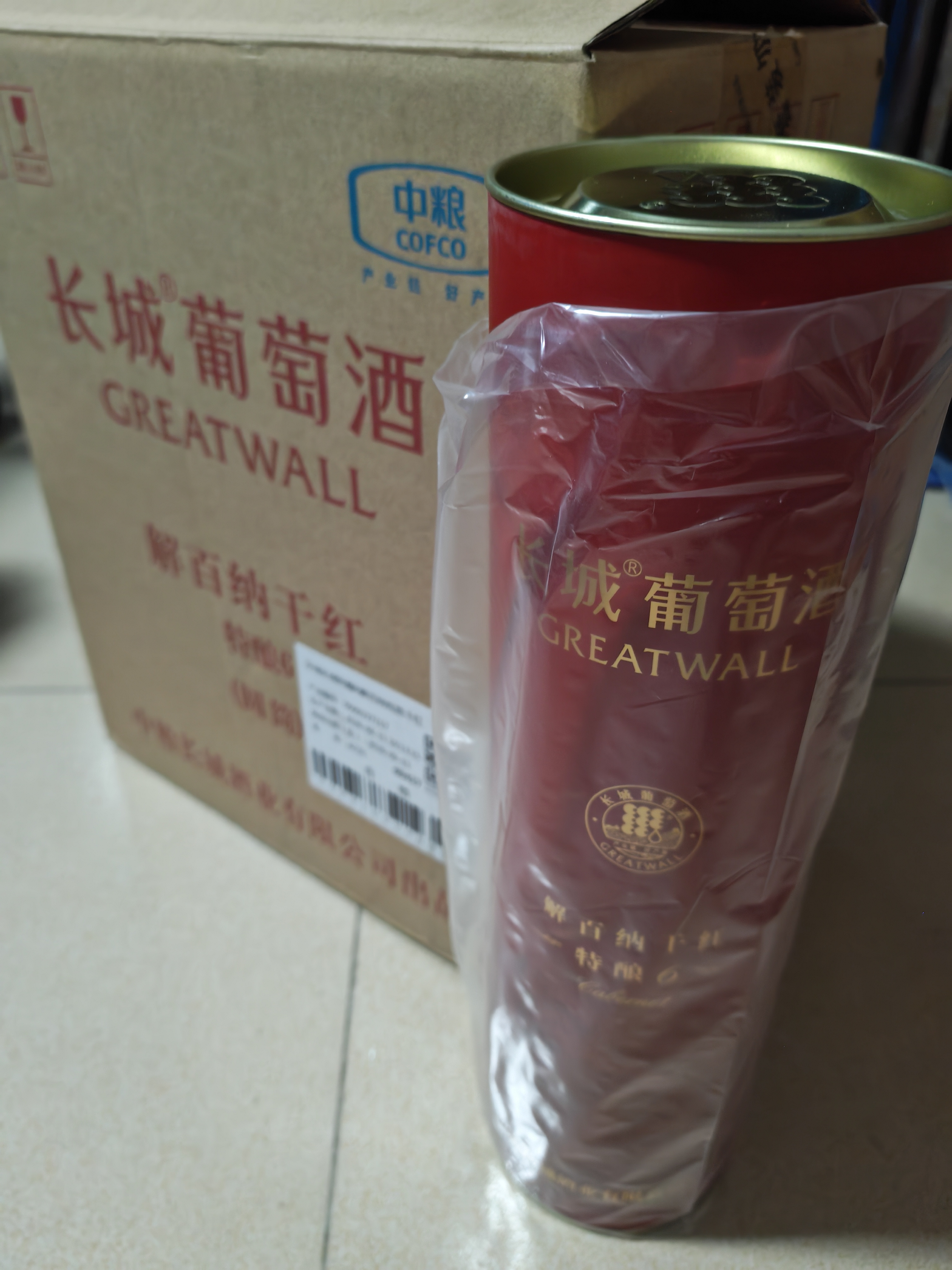 长城特酿6解百纳干红葡萄酒750ml*6瓶圆筒装整箱热门商品 实拍图