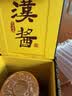 茅台 汉酱 匠心传承 酱香型白酒 53度 500ml 单瓶装 实拍图