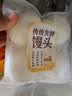 传统发酵馒头100g*4 实拍图