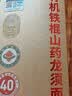 张宝山面条 有机铁棍山药龙须挂面300g*3盒 怀山药线面细面可做凉面拌面 实拍图