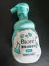 碧柔（Biore）花王祛痘控油洗面奶160ml氨基酸深层清洁敏感肌护肤品生日礼物 实拍图
