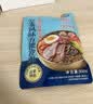 云山半荞麦冷面300g低脂凉拌面朝鲜延吉减脂速食夏日清爽减脂餐开袋即食 实拍图
