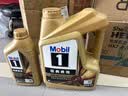美孚（Mobil）金美孚0W40机油5L+机滤+空调滤+空气滤+工时单次大保养 实拍图