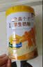 伊利高个子学生奶粉 儿童成长奶粉 高蛋白 全聪高钙高锌 DHA+ARA 900g 实拍图