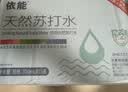 依能天然苏打水  弱碱0糖 无添加饮用天然水 350ml*15瓶 整箱装 泉矿 实拍图